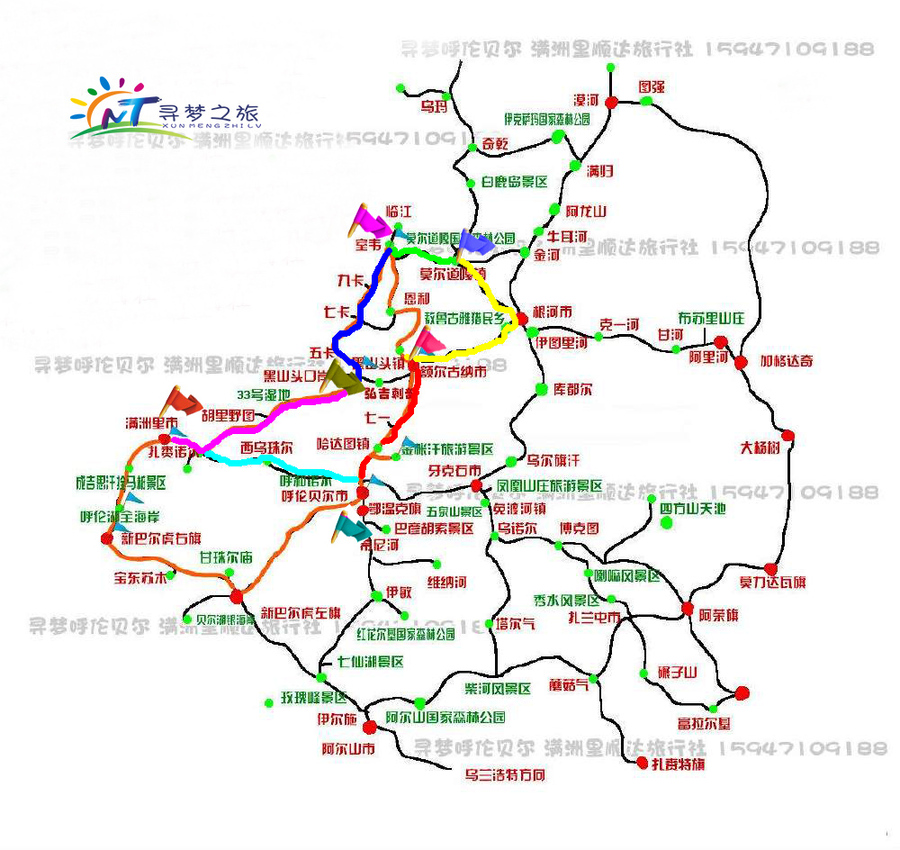 呼伦贝尔地图.psd七日.jpg