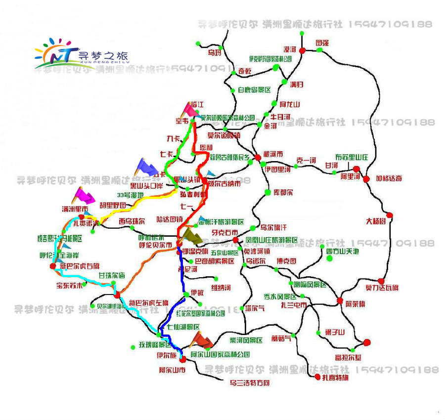 呼伦贝尔地图.psd环线八日.jpg