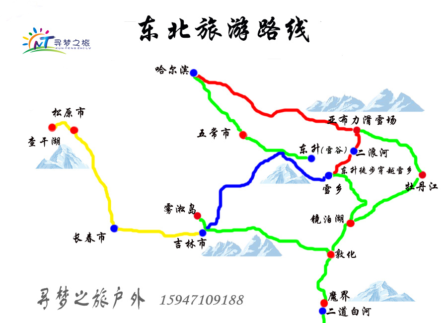 雪乡地图.jpg